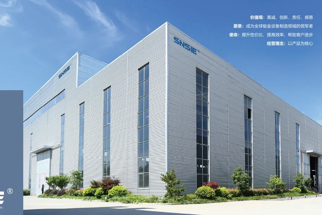 SNSIE production facility pictured in the 2024 catalogue